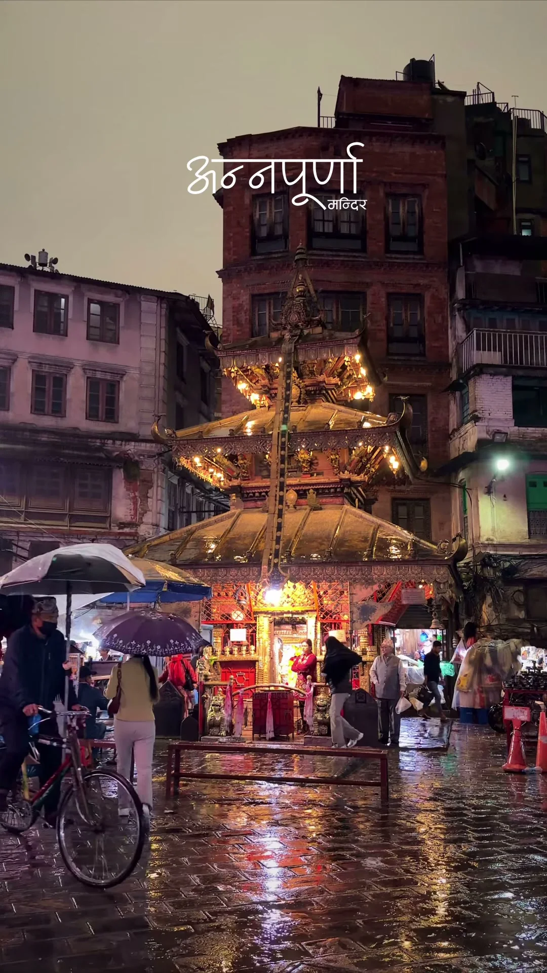 Kathmandu